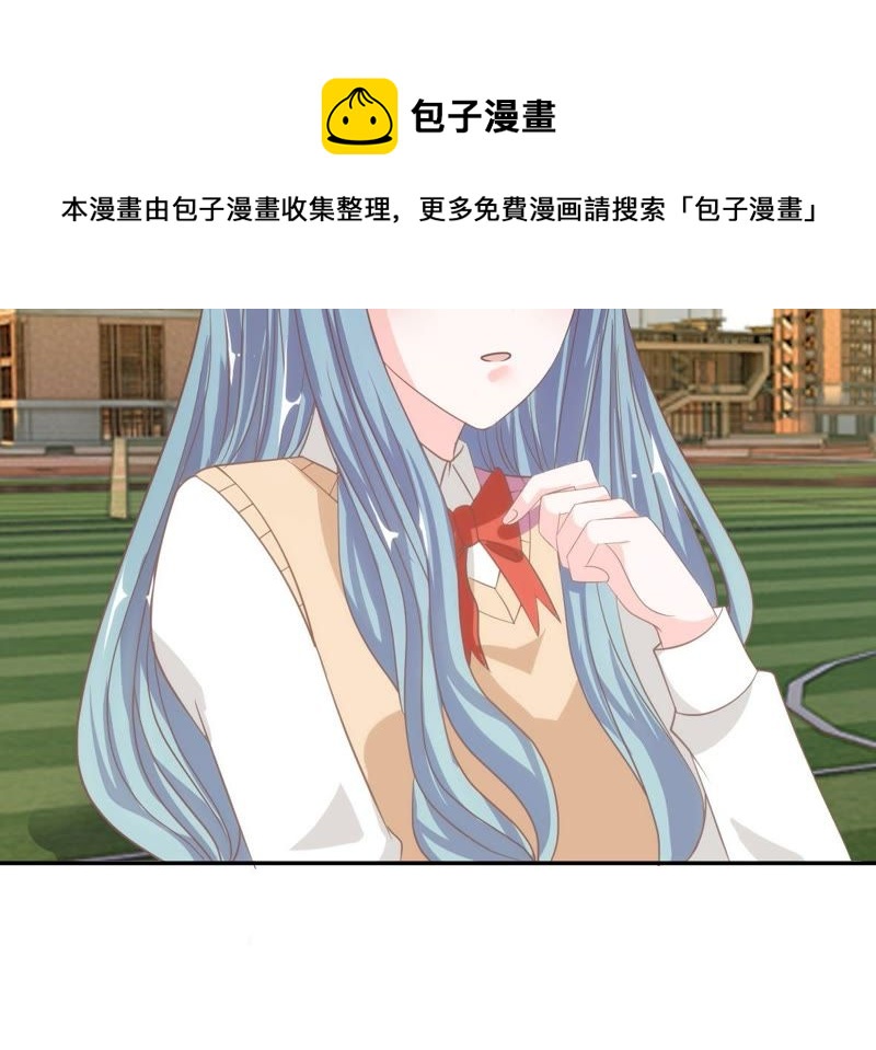 王牌校草：爱的三分线韩漫全集-第76话 明择哥是我的！无删减无遮挡章节图片 