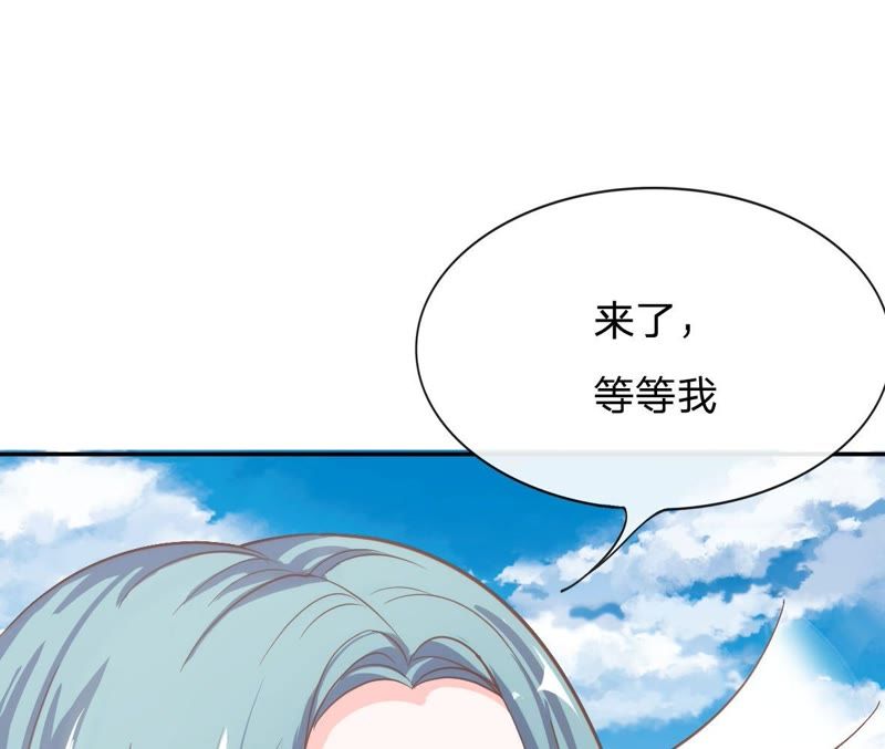 王牌校草：爱的三分线韩漫全集-第76话 明择哥是我的！无删减无遮挡章节图片 