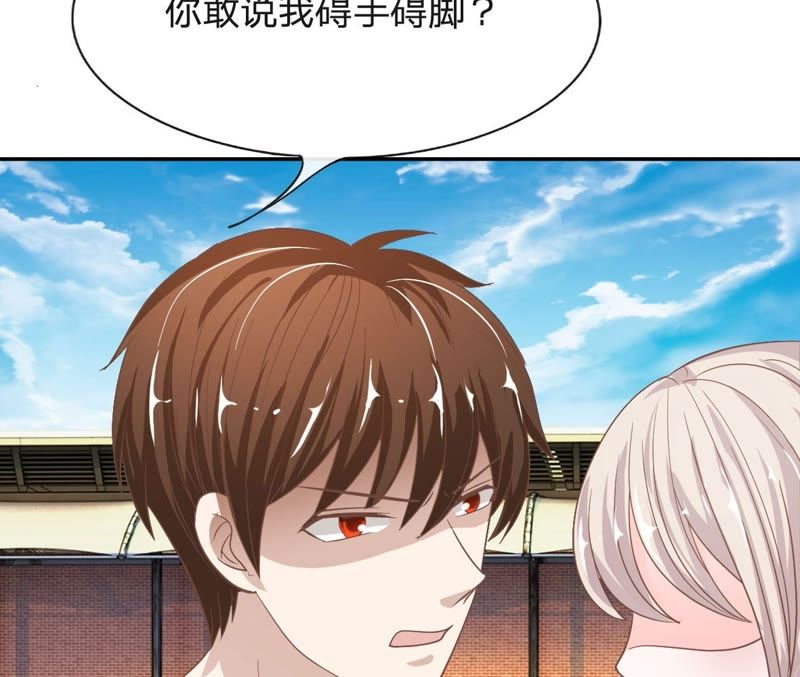 王牌校草：爱的三分线韩漫全集-第76话 明择哥是我的！无删减无遮挡章节图片 