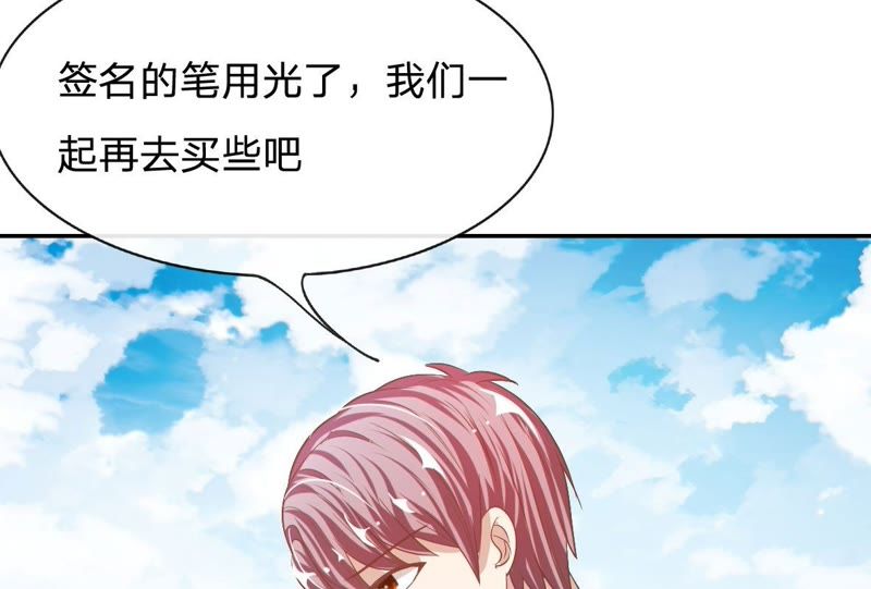王牌校草：爱的三分线韩漫全集-第77话 明择哥不要凶人家嘛无删减无遮挡章节图片 