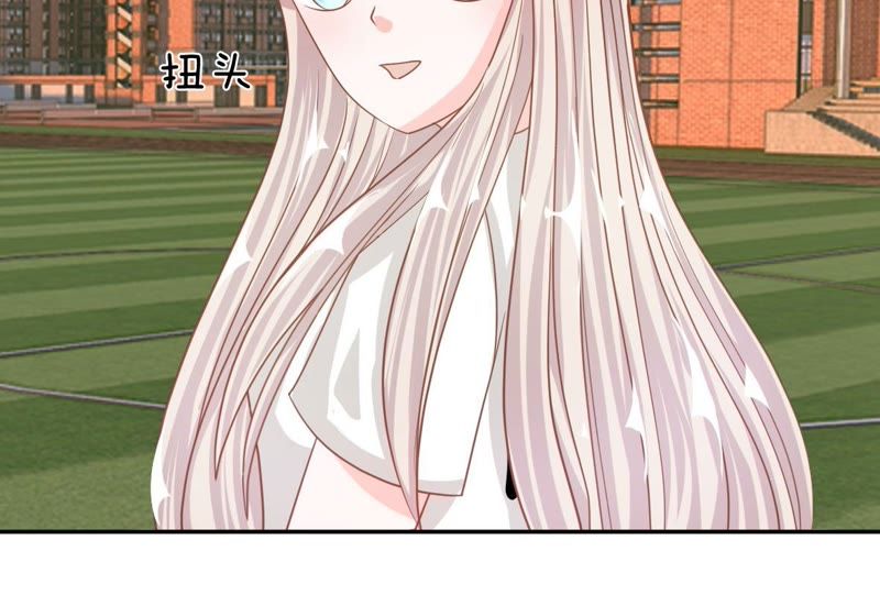 王牌校草：爱的三分线韩漫全集-第77话 明择哥不要凶人家嘛无删减无遮挡章节图片 