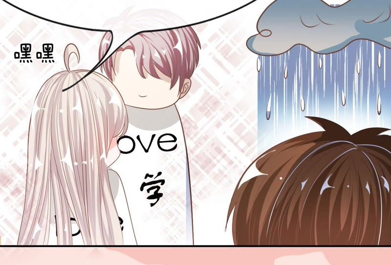 王牌校草：爱的三分线韩漫全集-第77话 明择哥不要凶人家嘛无删减无遮挡章节图片 