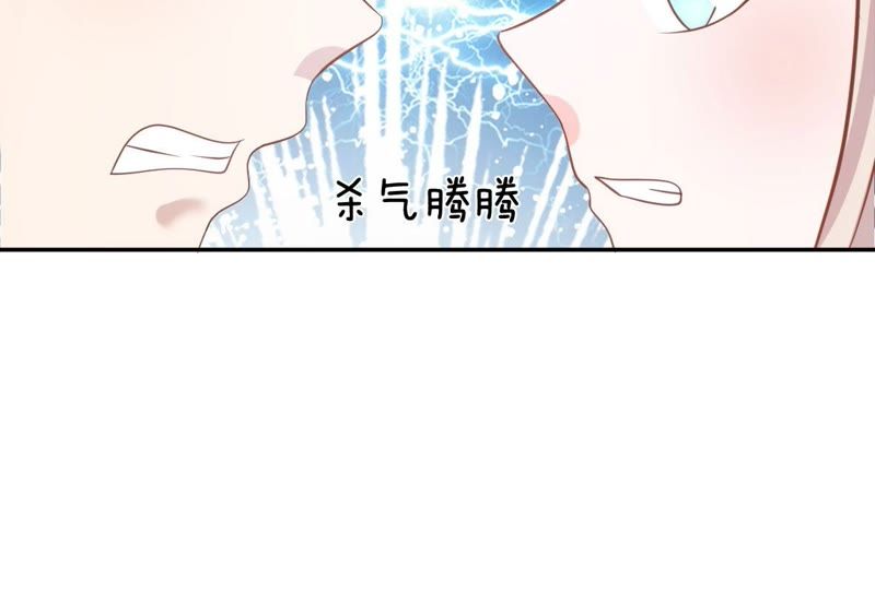 王牌校草：爱的三分线韩漫全集-第77话 明择哥不要凶人家嘛无删减无遮挡章节图片 