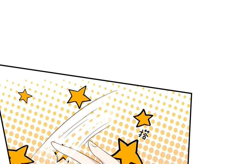 王牌校草：爱的三分线韩漫全集-第77话 明择哥不要凶人家嘛无删减无遮挡章节图片 
