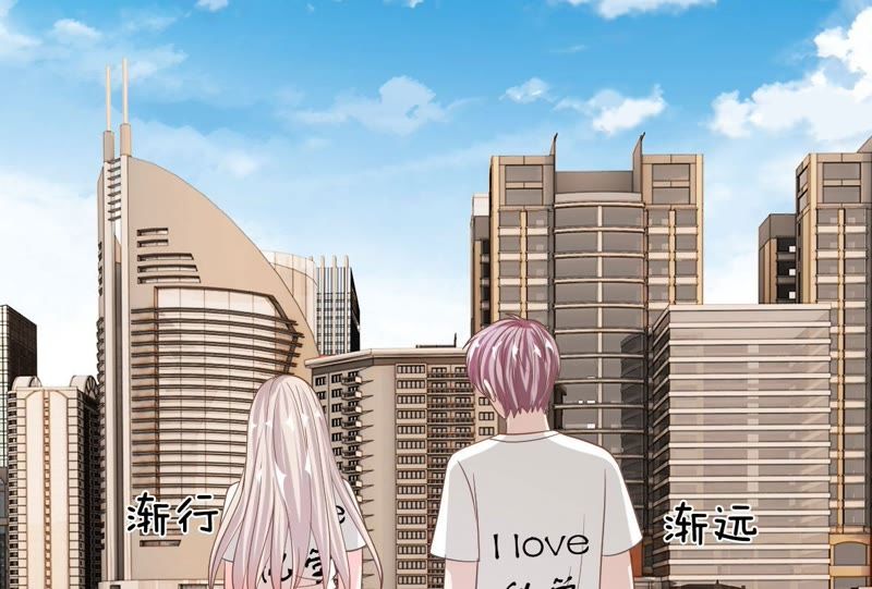 王牌校草：爱的三分线韩漫全集-第77话 明择哥不要凶人家嘛无删减无遮挡章节图片 