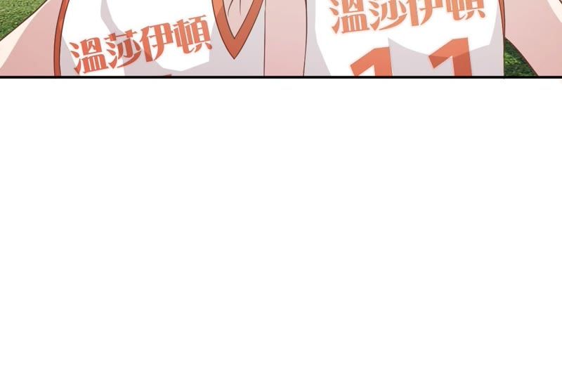 王牌校草：爱的三分线韩漫全集-第77话 明择哥不要凶人家嘛无删减无遮挡章节图片 