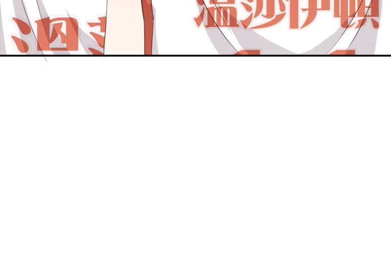 王牌校草：爱的三分线韩漫全集-第77话 明择哥不要凶人家嘛无删减无遮挡章节图片 