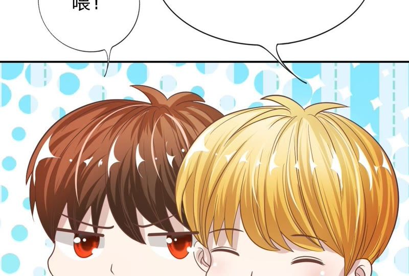 王牌校草：爱的三分线韩漫全集-第77话 明择哥不要凶人家嘛无删减无遮挡章节图片 