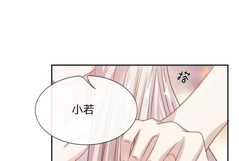 王牌校草：爱的三分线韩漫全集-第77话 明择哥不要凶人家嘛无删减无遮挡章节图片 