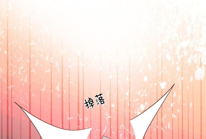 王牌校草：爱的三分线韩漫全集-第79话 慕容语想干什么？无删减无遮挡章节图片 