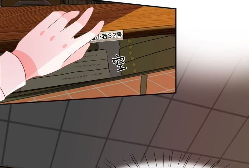 王牌校草：爱的三分线韩漫全集-第79话 慕容语想干什么？无删减无遮挡章节图片 