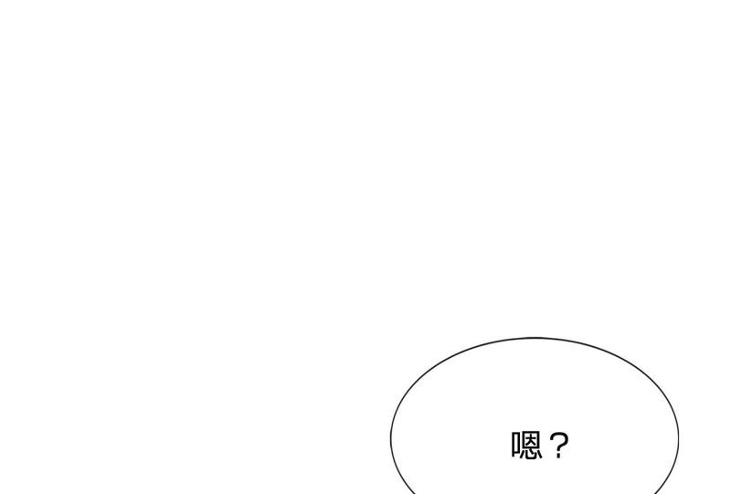 王牌校草：爱的三分线韩漫全集-第79话 慕容语想干什么？无删减无遮挡章节图片 