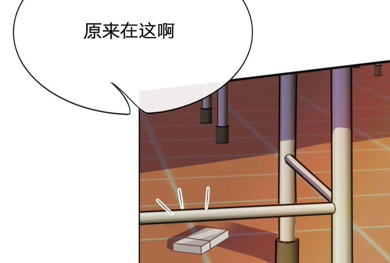 王牌校草：爱的三分线韩漫全集-第79话 慕容语想干什么？无删减无遮挡章节图片 