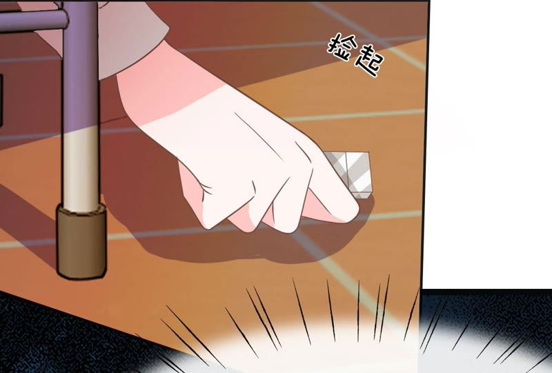 王牌校草：爱的三分线韩漫全集-第79话 慕容语想干什么？无删减无遮挡章节图片 