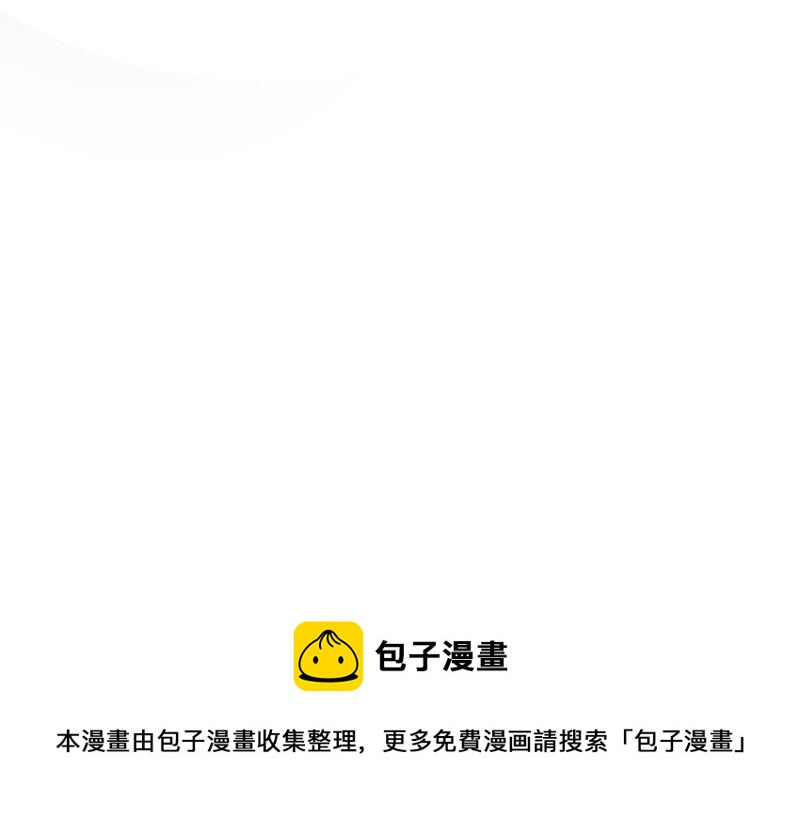 王牌校草：爱的三分线韩漫全集-第79话 慕容语想干什么？无删减无遮挡章节图片 