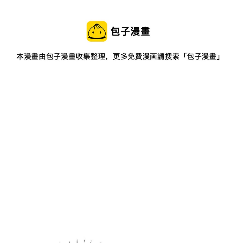 王牌校草：爱的三分线韩漫全集-第80话 这一刻好幸福啊！无删减无遮挡章节图片 