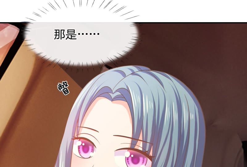 王牌校草：爱的三分线韩漫全集-第80话 这一刻好幸福啊！无删减无遮挡章节图片 
