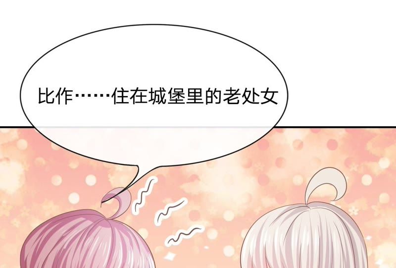 王牌校草：爱的三分线韩漫全集-第80话 这一刻好幸福啊！无删减无遮挡章节图片 