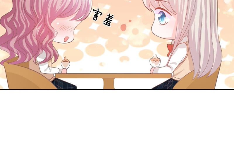 王牌校草：爱的三分线韩漫全集-第80话 这一刻好幸福啊！无删减无遮挡章节图片 