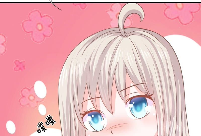 王牌校草：爱的三分线韩漫全集-第80话 这一刻好幸福啊！无删减无遮挡章节图片 