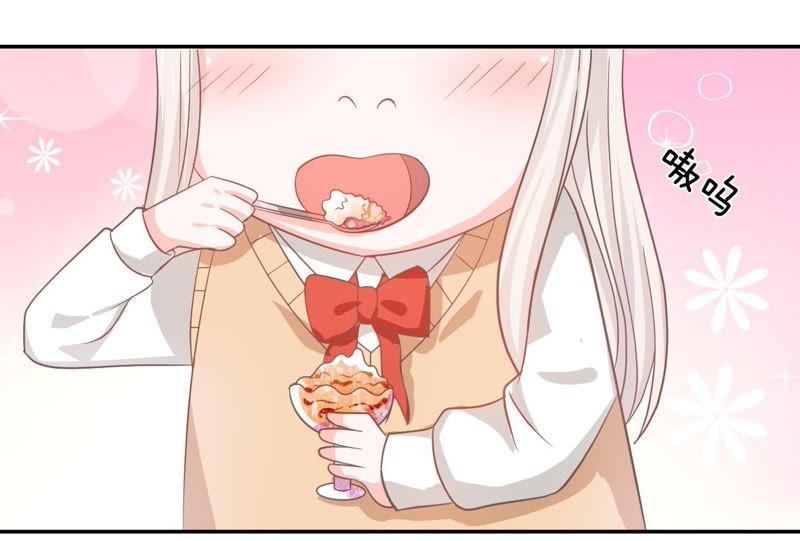王牌校草：爱的三分线韩漫全集-第80话 这一刻好幸福啊！无删减无遮挡章节图片 