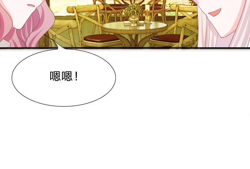 王牌校草：爱的三分线韩漫全集-第80话 这一刻好幸福啊！无删减无遮挡章节图片 
