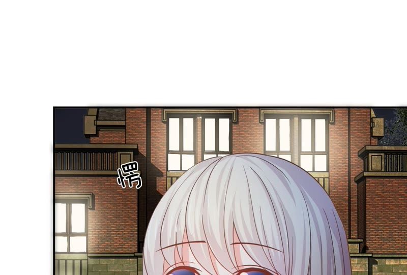 王牌校草：爱的三分线韩漫全集-第80话 这一刻好幸福啊！无删减无遮挡章节图片 