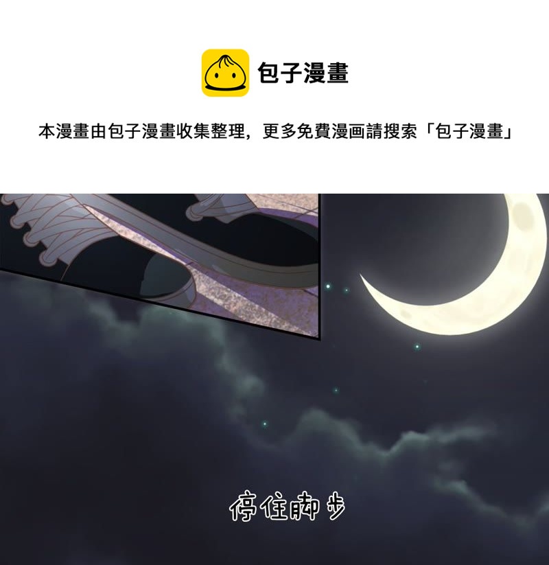王牌校草：爱的三分线韩漫全集-第80话 这一刻好幸福啊！无删减无遮挡章节图片 