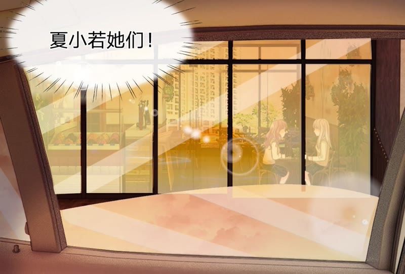 王牌校草：爱的三分线韩漫全集-第80话 这一刻好幸福啊！无删减无遮挡章节图片 