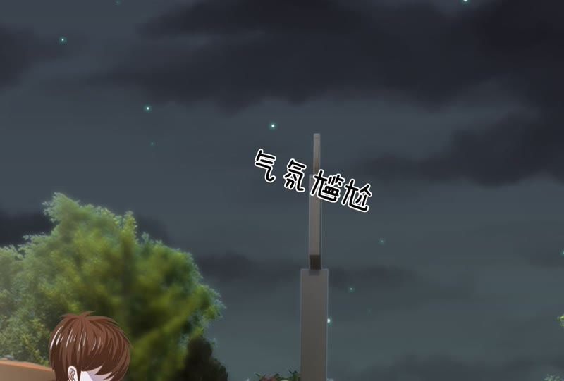 王牌校草：爱的三分线韩漫全集-第80话 这一刻好幸福啊！无删减无遮挡章节图片 