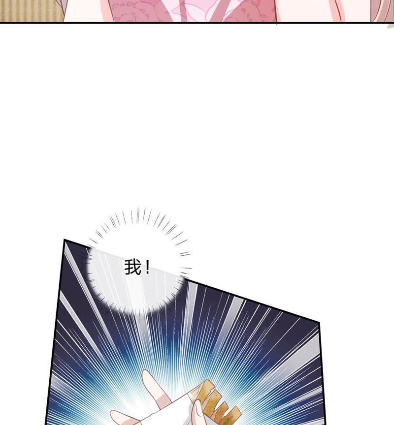 王牌校草：爱的三分线韩漫全集-第81话 他们约会回来了无删减无遮挡章节图片 