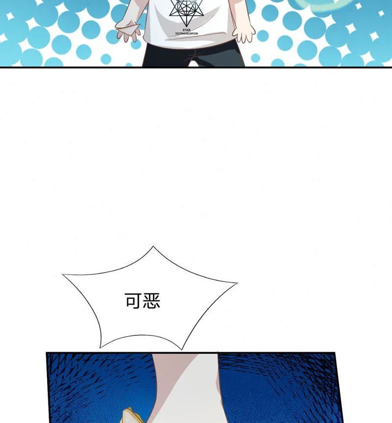 王牌校草：爱的三分线韩漫全集-第81话 他们约会回来了无删减无遮挡章节图片 