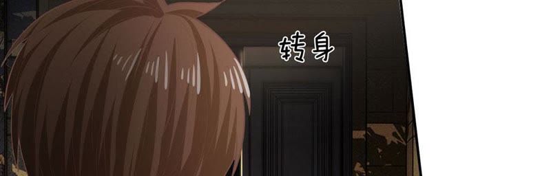 王牌校草：爱的三分线韩漫全集-第81话 他们约会回来了无删减无遮挡章节图片 