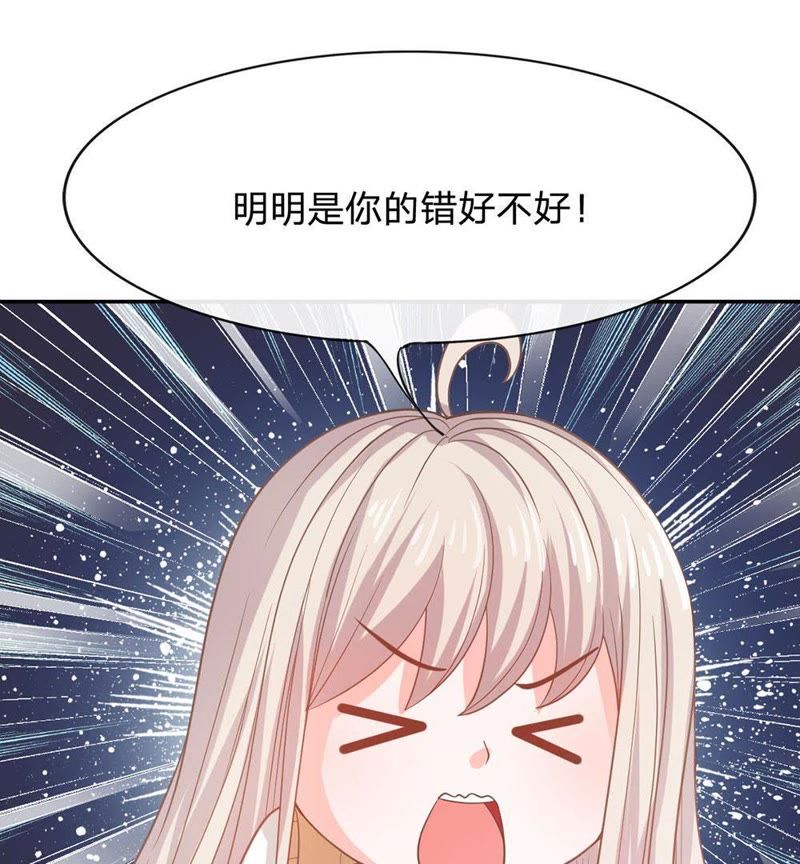 王牌校草：爱的三分线韩漫全集-第81话 他们约会回来了无删减无遮挡章节图片 