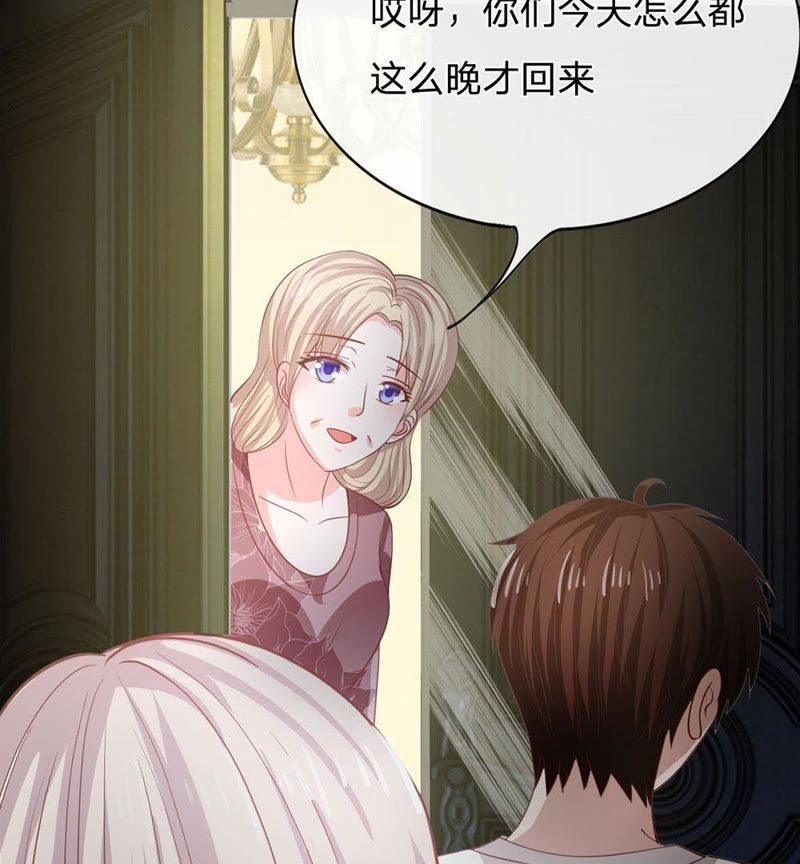 王牌校草：爱的三分线韩漫全集-第81话 他们约会回来了无删减无遮挡章节图片 