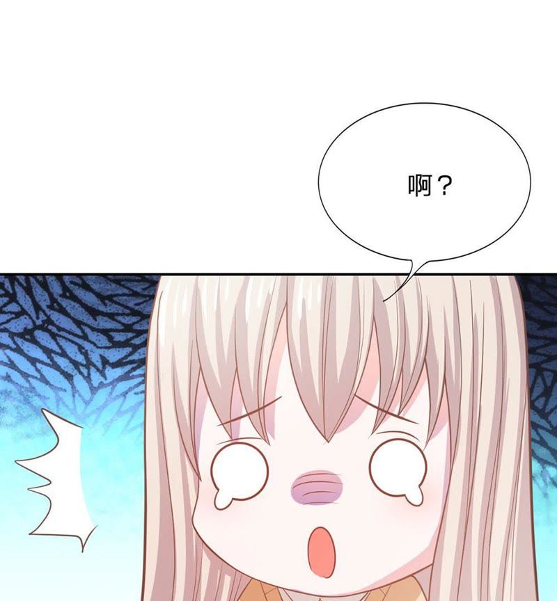 王牌校草：爱的三分线韩漫全集-第81话 他们约会回来了无删减无遮挡章节图片 