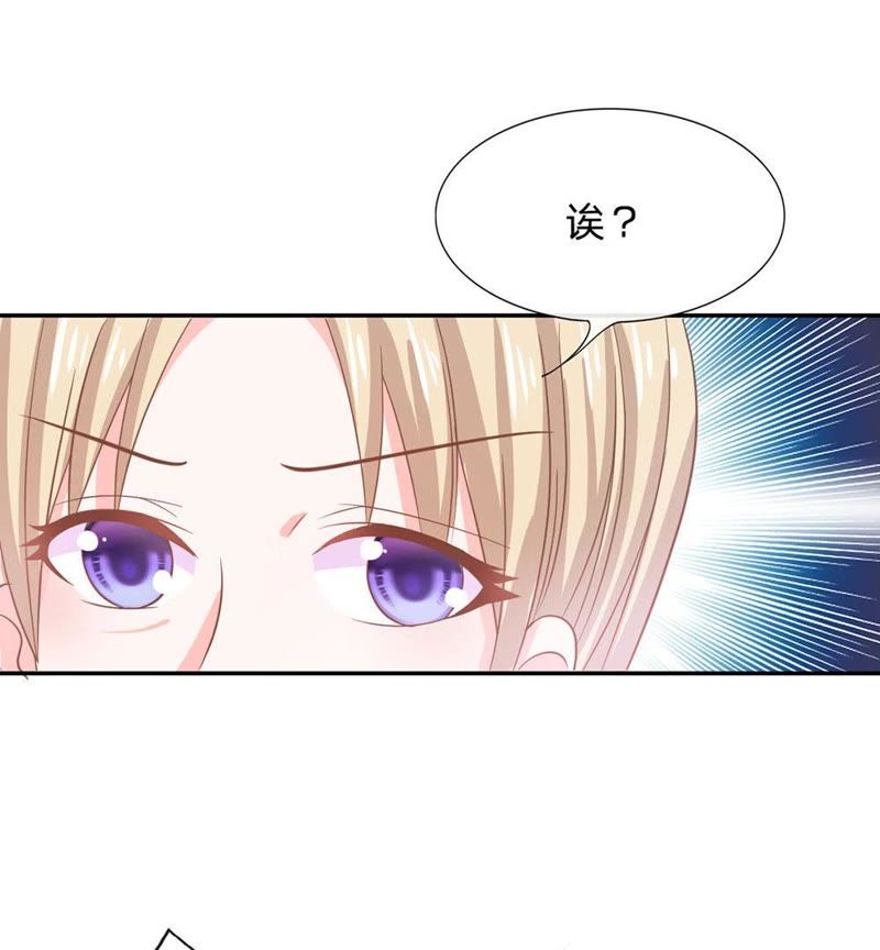王牌校草：爱的三分线韩漫全集-第81话 他们约会回来了无删减无遮挡章节图片 