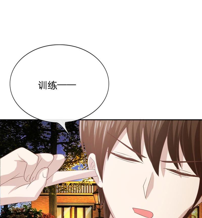 王牌校草：爱的三分线韩漫全集-第81话 他们约会回来了无删减无遮挡章节图片 