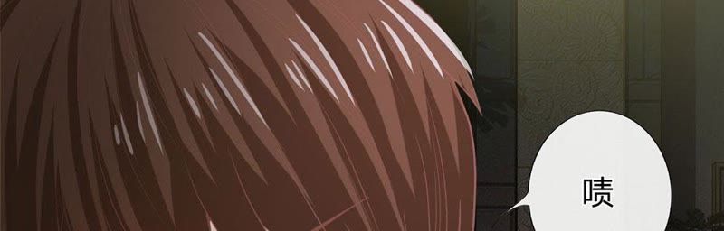 王牌校草：爱的三分线韩漫全集-第81话 他们约会回来了无删减无遮挡章节图片 
