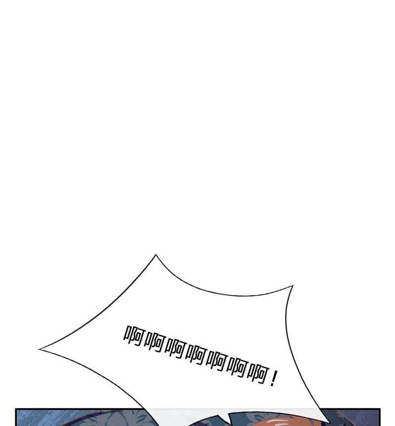 王牌校草：爱的三分线韩漫全集-第81话 他们约会回来了无删减无遮挡章节图片 