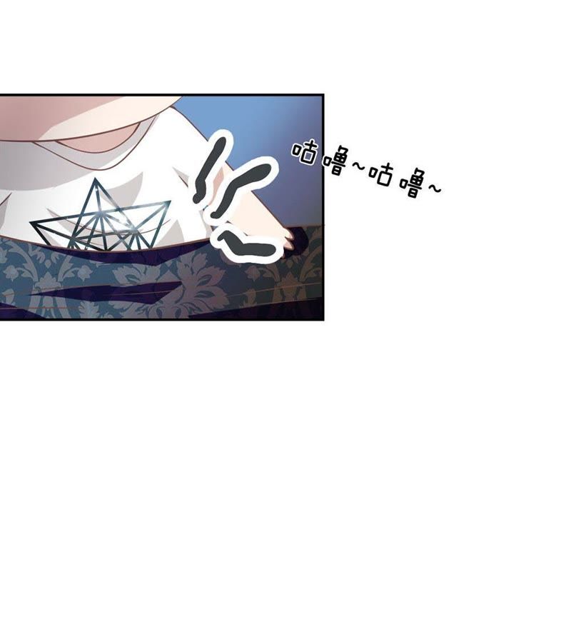 王牌校草：爱的三分线韩漫全集-第81话 他们约会回来了无删减无遮挡章节图片 