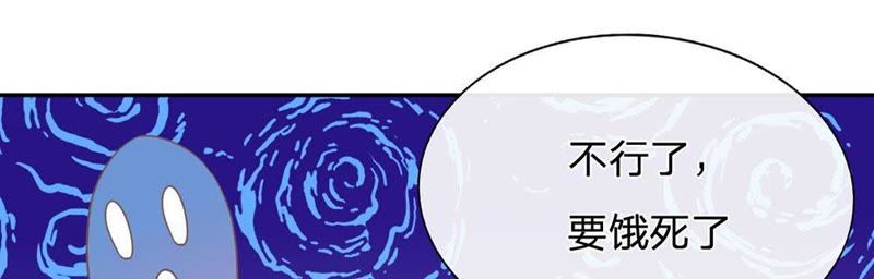 王牌校草：爱的三分线韩漫全集-第81话 他们约会回来了无删减无遮挡章节图片 