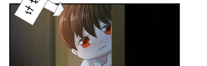 王牌校草：爱的三分线韩漫全集-第81话 他们约会回来了无删减无遮挡章节图片 