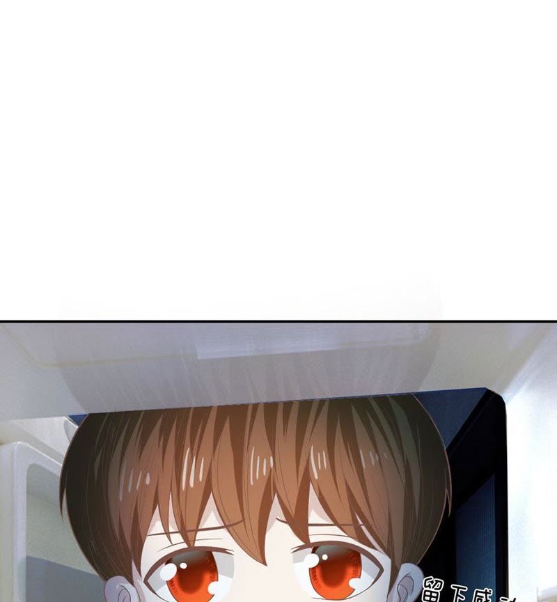 王牌校草：爱的三分线韩漫全集-第81话 他们约会回来了无删减无遮挡章节图片 