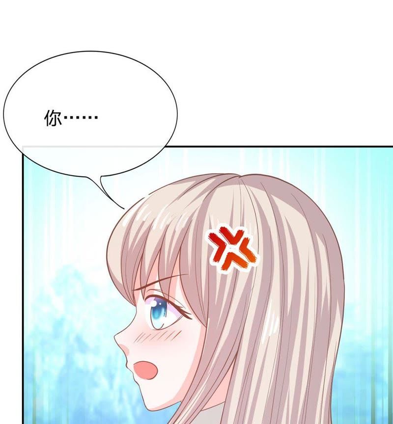 王牌校草：爱的三分线韩漫全集-第81话 他们约会回来了无删减无遮挡章节图片 