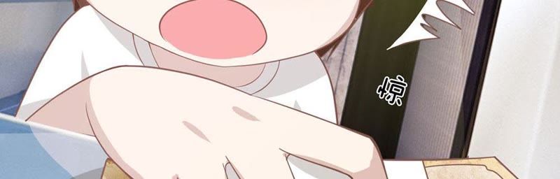 王牌校草：爱的三分线韩漫全集-第81话 他们约会回来了无删减无遮挡章节图片 