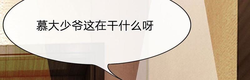 王牌校草：爱的三分线韩漫全集-第81话 他们约会回来了无删减无遮挡章节图片 