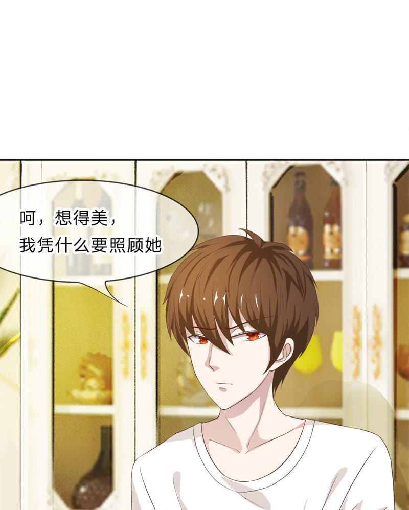王牌校草：爱的三分线韩漫全集-第9话 来自亲妈的威胁无删减无遮挡章节图片 
