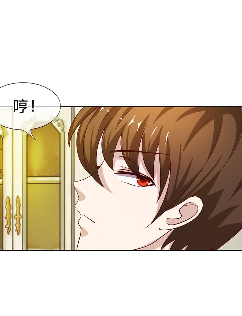 王牌校草：爱的三分线韩漫全集-第9话 来自亲妈的威胁无删减无遮挡章节图片 