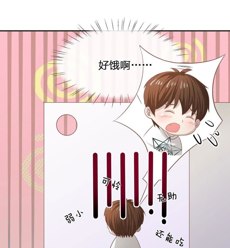 王牌校草：爱的三分线韩漫全集-第82话 我不是我没有……无删减无遮挡章节图片 
